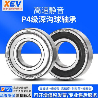 XEV加厚轴承63000 63001 63002 63003 63004 63005 -2RS RZ纺织机