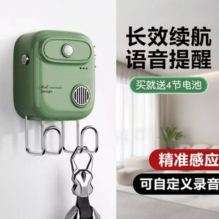 可录音出门提醒器家用语音提示老人带钥匙关煤气感应防丢提醒神器