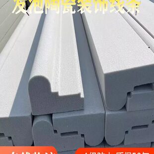 轻质发泡陶瓷线条梁托别墅外墙装饰构件欧式牛腿造型外墙装饰线条