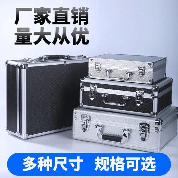 手提保险箱家用小型保险柜密码金属箱子带钥匙五金设备仪器盒办公