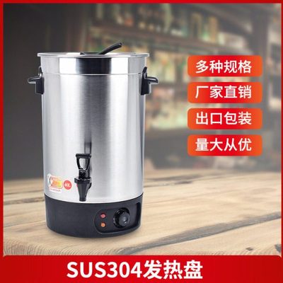 盈兴泰烧水桶烧水桶可叠式开水桶大容量保温桶加热电热水桶烧水器