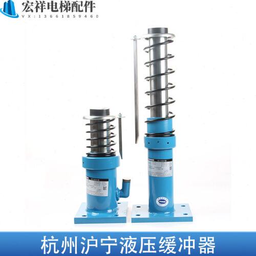 杭州沪宁液压缓冲器 HYF65/80B/175A/F/210A/C/F/275A/C1/F/425A