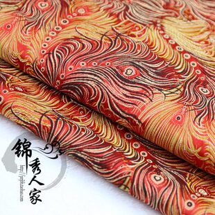 布料 锦秀人家古装 汉服娃衣服装 旗袍面料服装 红底彩孔雀 织锦缎