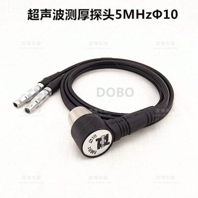 超声波测厚仪探头5MHZΦ10 5P10 兼容时代通用型测头TT100 130