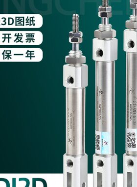 星辰气动不锈钢迷你气缸笔型PB/CDJ2D10/16-5*15*25X40X50*75-100