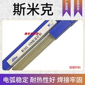 L205 新款 L209磷铜 料201钎料 L204钎焊铜焊条扁条电焊条 银