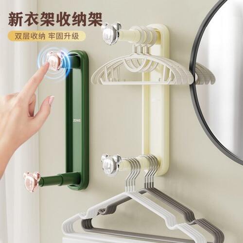 衣架收纳神器免打孔家用阳台整理伸缩壁挂式墙上挂衣晾衣架收纳架