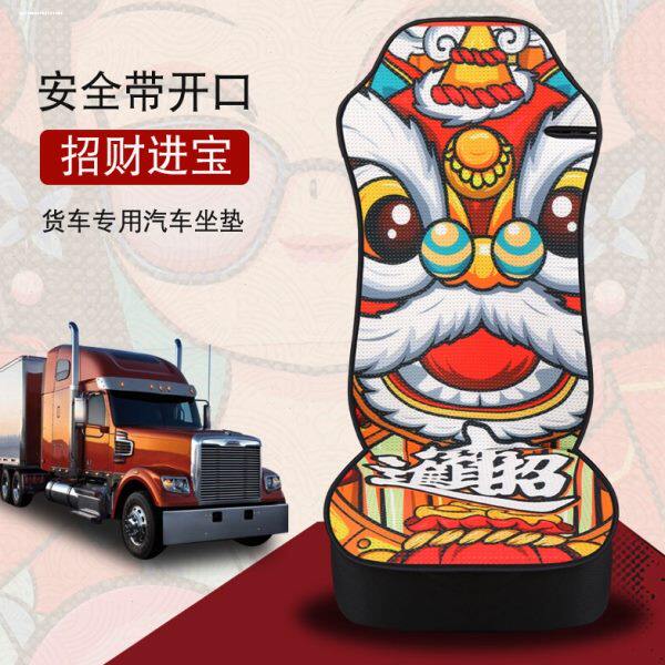 红岩杰狮/新金刚专用座套杰狮C500/M500金刚自卸车座套货车坐垫套