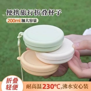 旅行可折c叠水杯可携式 矽胶宿舍漱口杯户外L