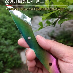 M42高速锯片钢嫁接刀硬度67 果树苗木园林芽接刀园艺盆景嫁接工具