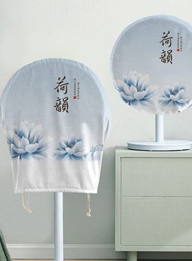 风扇罩防尘罩全包收纳落地扇布艺罩套台扇通用电扇保护罩电风轩卢