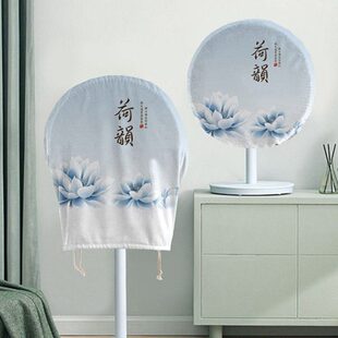 风扇罩防尘罩全包收纳落地扇布艺罩套台扇通用电扇保护罩电风轩卢