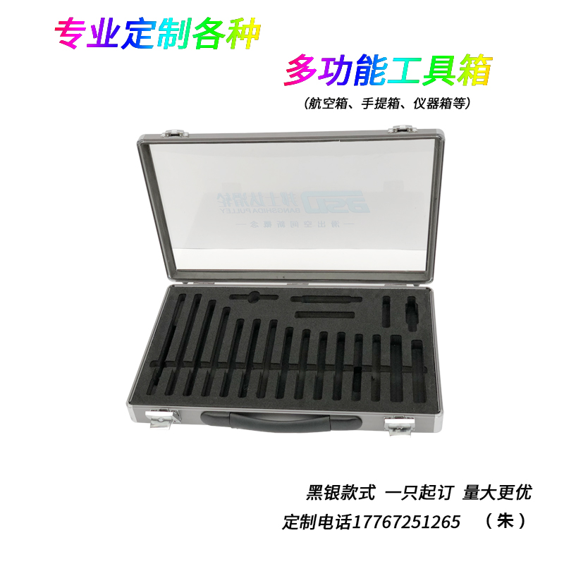 定制防震铝e合金箱航空运输展示手提门窗多功能密码锁五金工具箱