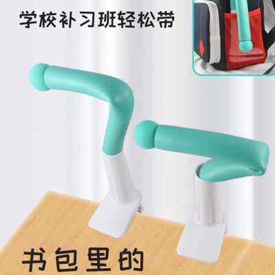 坐姿矫正器防近视儿童小学生写字防低头坐姿纠正器支架防驼背护栏