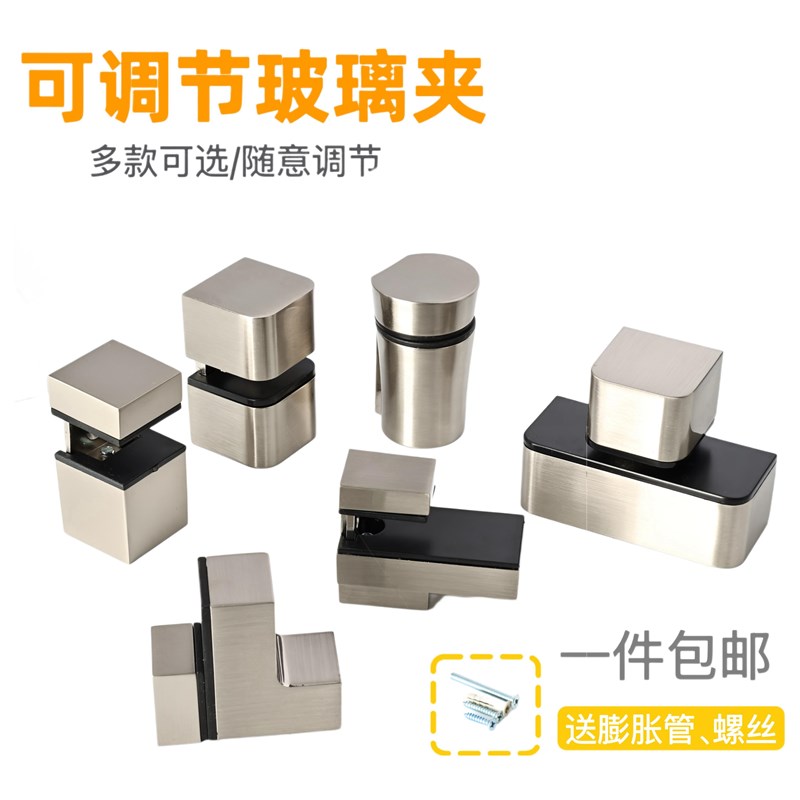 可调节玻璃夹固定夹木板夹支架F夹玻璃夹子合P金托隔板可调层板托