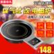燃煤气灶改电磁炉电陶炉韩式 下沉饭店专用 商用圆形大功率嵌入式