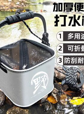 巨鳍王 可折叠打水桶钓鱼桶路亚野钓鱼护桶装鱼小水桶手提桶装备