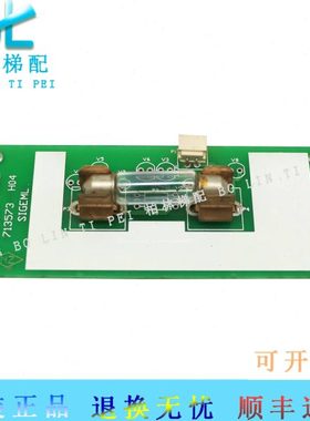 通力电梯轿厢停电应急灯板KM713570G01713573H04原装现货电梯配件