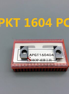 金刚石刀片 APGT APKT 1135 PCD/CBN  APKT1604 PCD/CBN