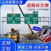 交通标志牌道路反光指示牌速龙门架警示牌标识牌F双壁标志杆
