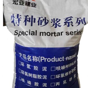 呋喃粉 呋喃胶粉 呋喃树脂胶粉 呋喃胶泥配料 勾缝粘砖呋喃粉