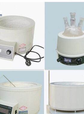 工兴DZTW/ZNHW调温电热套250-50000ml磁力搅拌数显恒温CLT-1加热