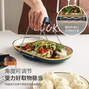 防烫夹德式厨房神器碗夹盘子夹蒸菜夹取器防烫手端菜夹盘提取碗夹
