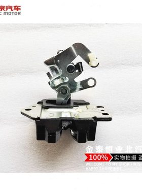 北汽幻速S2S3H2H3H3FS6S3L威望m20背门锁后背门锁块尾门锁原厂