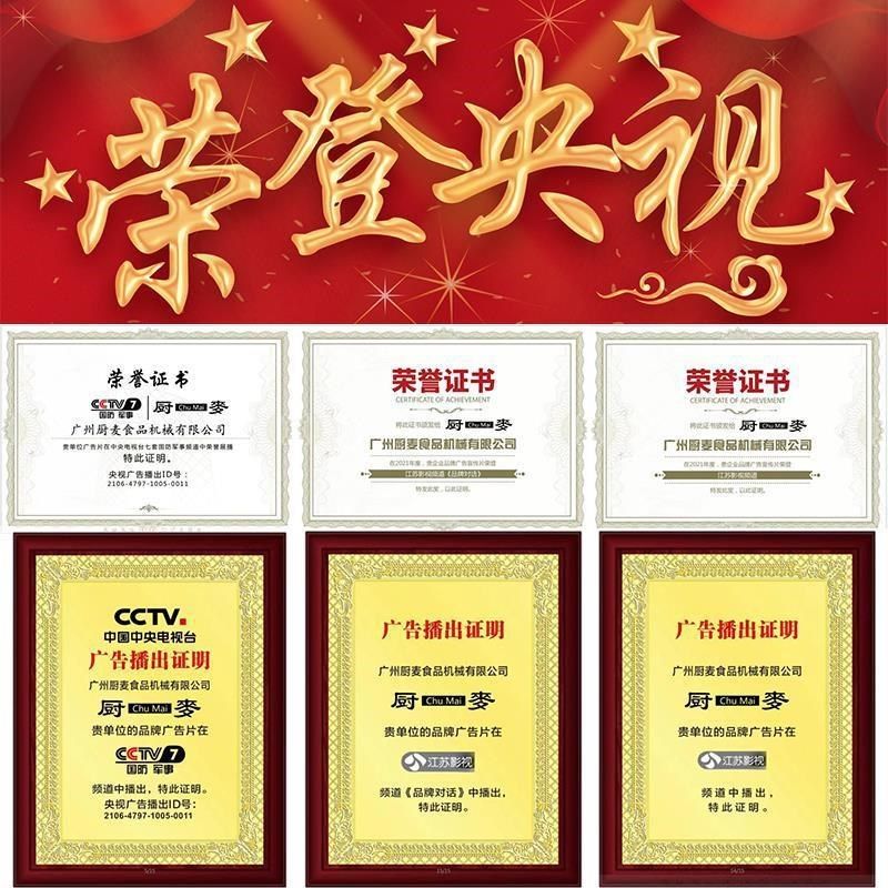 110vOTQ电面脑/版变频/u和面机商用81015公斤双动双速打机面粉搅