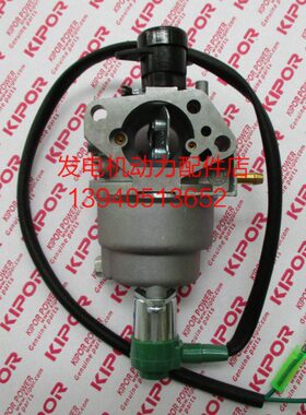 开普KGE6500X汽油发电机化油器KGE6500E-TX化油器KGE6500E3化油器