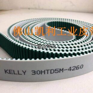 爱克苏州机械510032数控折弯机皮带齿形带HTD 2800-5M/560齿*20宽