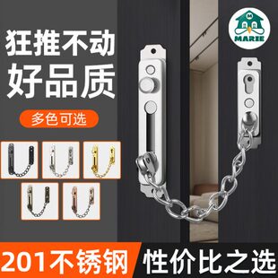 防盗链门内反锁扣卡扣神器阻门器不锈钢门栓插销厕所门门锁免打孔