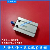 10D 50D 35D 30D 45D 20D 60D 70D 40D 15D 25D 小型气缸CDU32