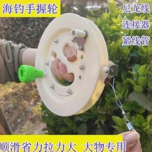 出口船钓轮手把轮海钓鱼线轮缠线轮手把线盘轮放风筝线轮钓鱼用品