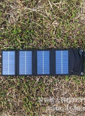 7W太阳能充电器 4折叠黑色太阳能电池板 内置稳压5V太阳能充电板