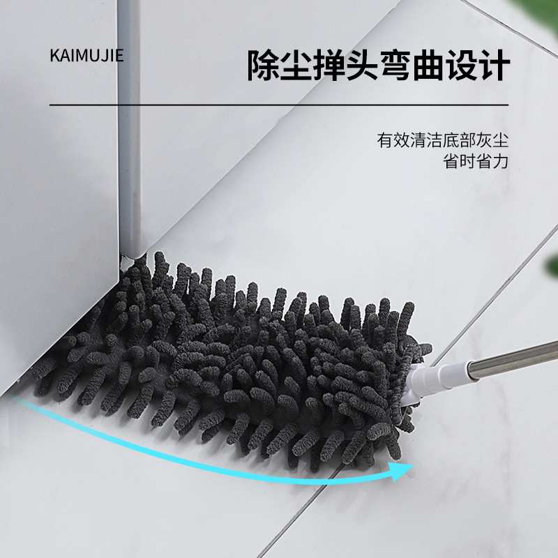凯慕洁毛掸子除尘掸伸缩尘掸车用超细纤维掸子可弯曲除尘掸