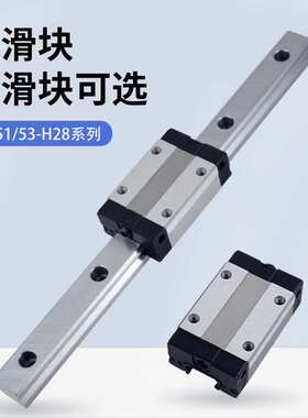 怡达型线性滑轨IAS51/53-H28-L180420直线导轨滑块弹簧机械手专用