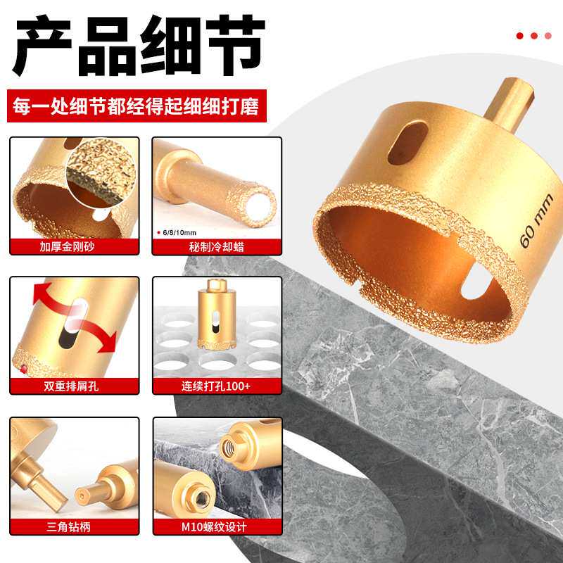 跨境新款钎焊开孔器塑盒套装大理石瓷砖钻头干湿两用玻璃石材开孔