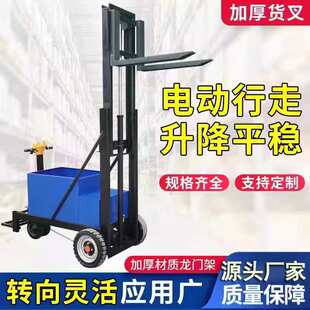 站架式简易小叉车电动三轮升降小叉车05液压堆高搬运车小型搬运车