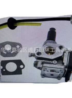 林升割草机配件油锯通用TH43化油器油管总成套餐