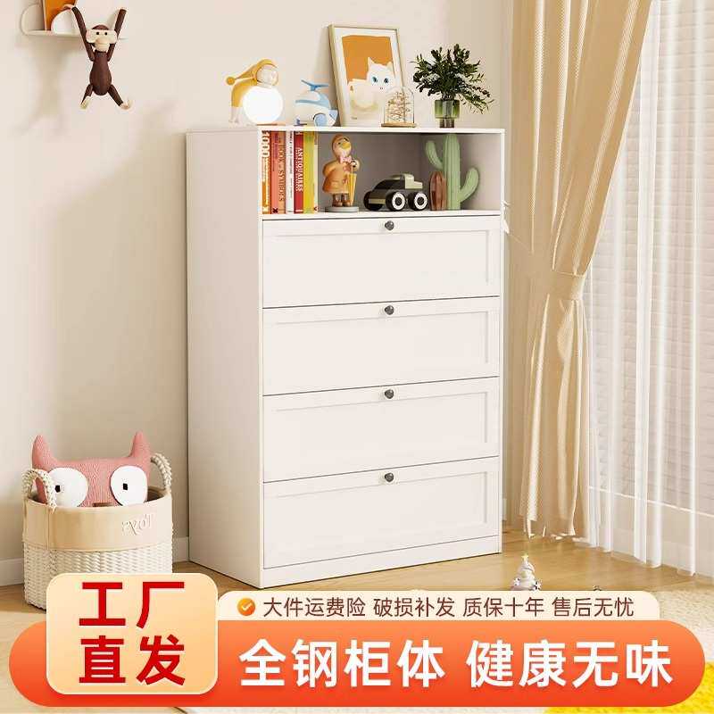 铁艺五斗柜卧室客厅电视旁边房间收纳柜现代简约白色组合抽屉柜子
