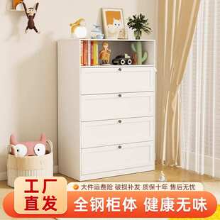 铁艺五斗柜卧室客厅电视旁边房间收纳柜现代简约白色组合抽屉柜子