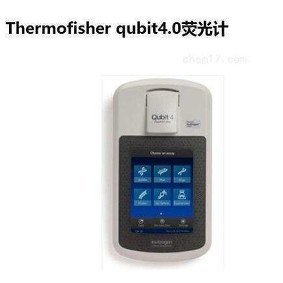 Thermo赛默飞Qubit4.0荧光定量仪Q33226荧光计