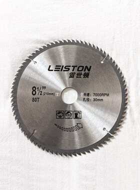 雷世顿专业锯片8寸210mm10寸255mm电圆锯片台锯片内孔30内孔25.4