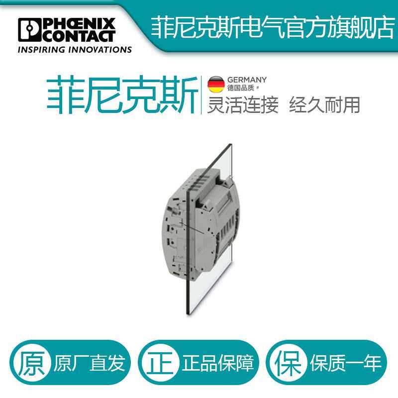 菲尼克斯测试端子条UTWE 6-2/5-3069651