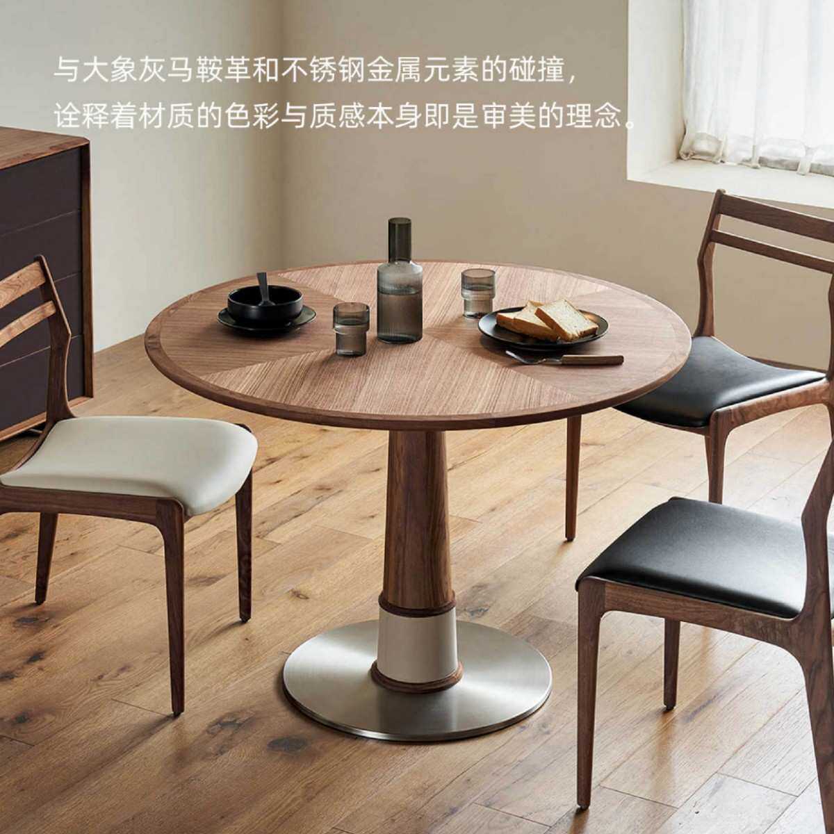 意式极简竹蜻蜓北美黑胡桃木实木圆餐桌北欧家用小户型饭桌圆桌