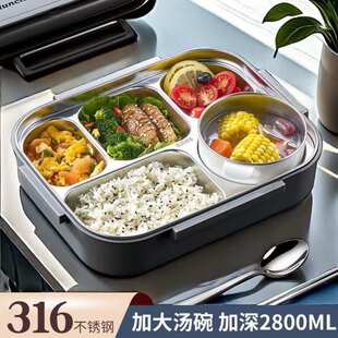 不锈钢饭盒带盖上班族可微波炉加热保温饭盒大容量分隔食堂