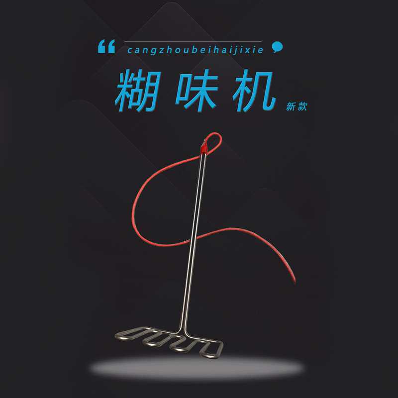 新款豆腐糊味棒烧糊香味煮豆浆锅烧味加热管糊香机豆制品加工设备