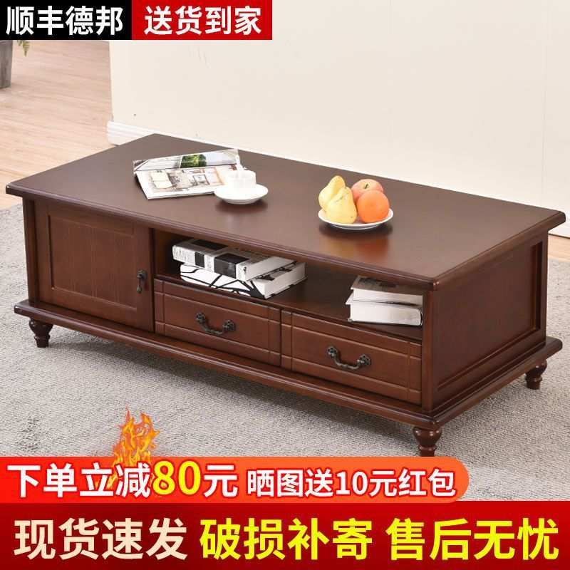 实木茶几家用客厅多功能简约现代小户型多层抽屉柜电视柜茶几整装