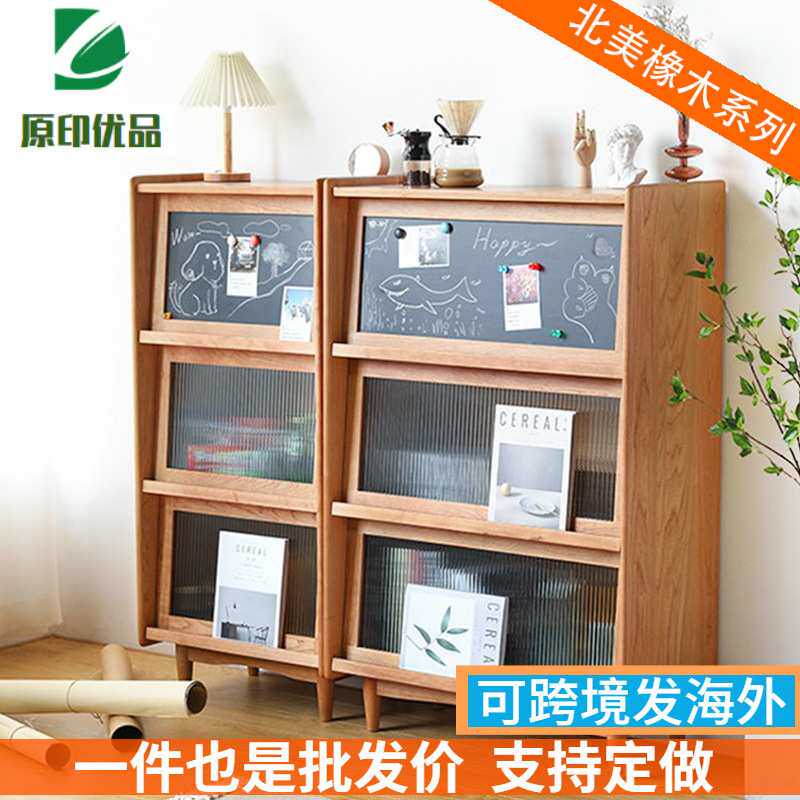 樱桃木餐边柜翻门黑板边柜北欧日式小户型实木收纳柜玻璃杂志书柜